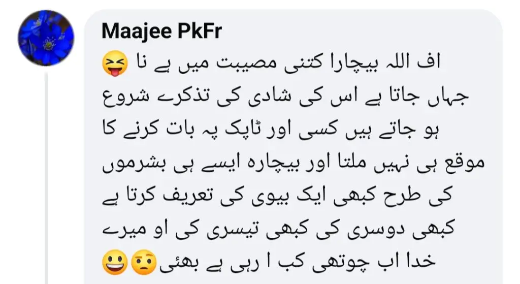 What Iqrar Ul Hassan Dislikes About His Third Wife