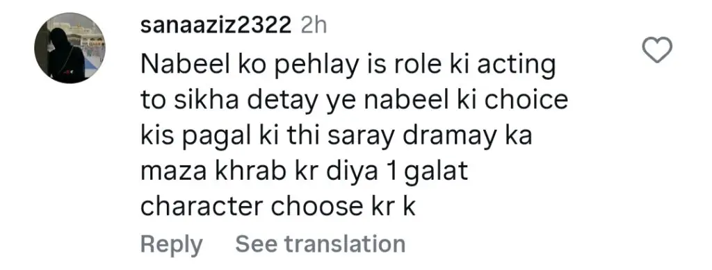 Sher Episode 26 – Nabeel’s Unimpressive Performance Criticized