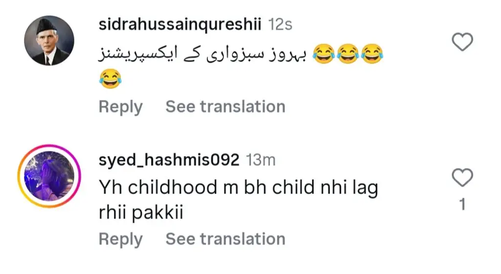 Reham Rafiq’s Childhood Video Goes Viral