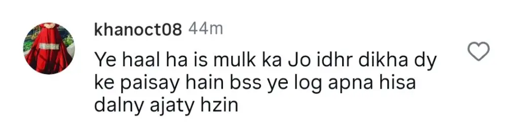Ducky Bhai Arrested In Lahore