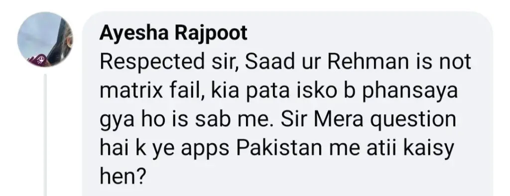 Director Cyber Crime’s Revelations About Ducky Bhai