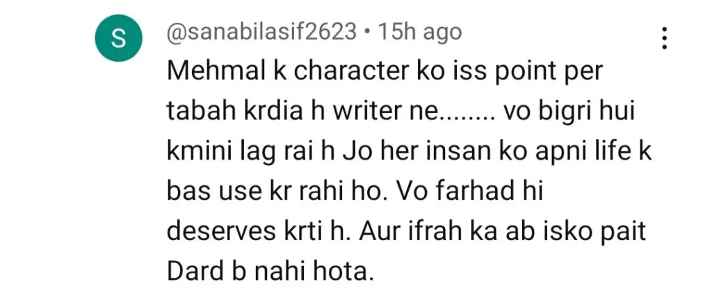 Main Manto Nahi Hoon Episode 12 – Public Heavily Criticizes Student Teacher Romance