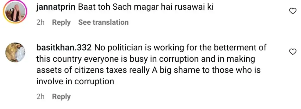 Nauman Ijaz Speaks Uncomfortable Truth About Patriotism