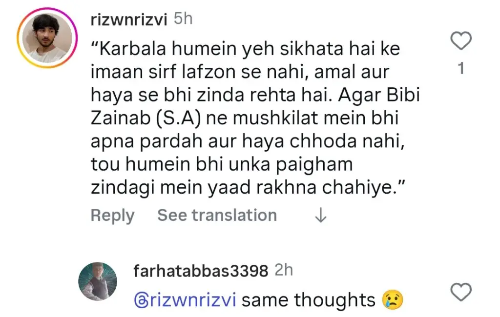 Zainab Raza’s Exclusive Arbaeen Message Raises Questions