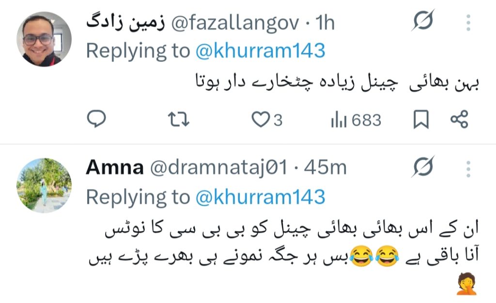 Reporter Mehrunnisa Clash With BBC Urdu