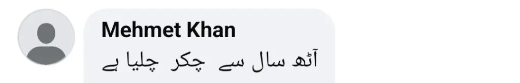 What Iqrar Ul Hassan Dislikes About His Third Wife