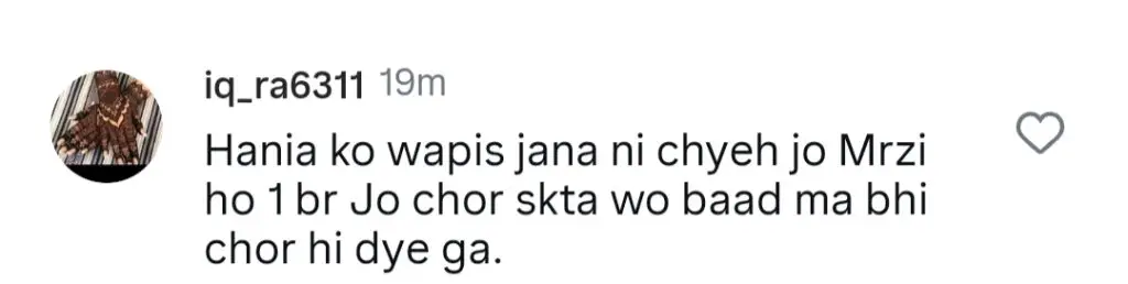 Merub Ali’s Brother Reacts To Asim-Hania Alleged Romance