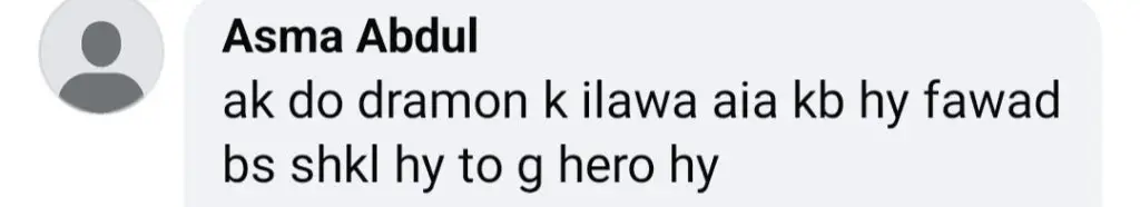 Mohsin Gilani Reveals Highest Paid Pakistani Actor