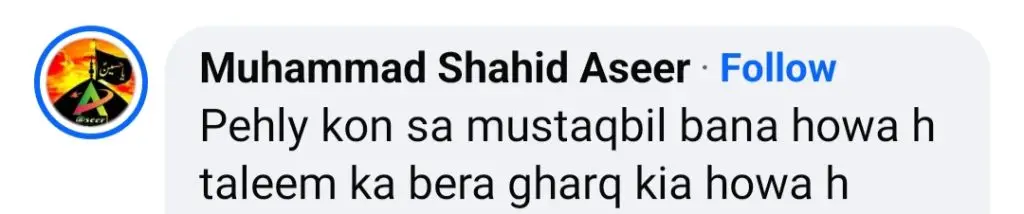 Director Cyber Crime’s Revelations About Ducky Bhai