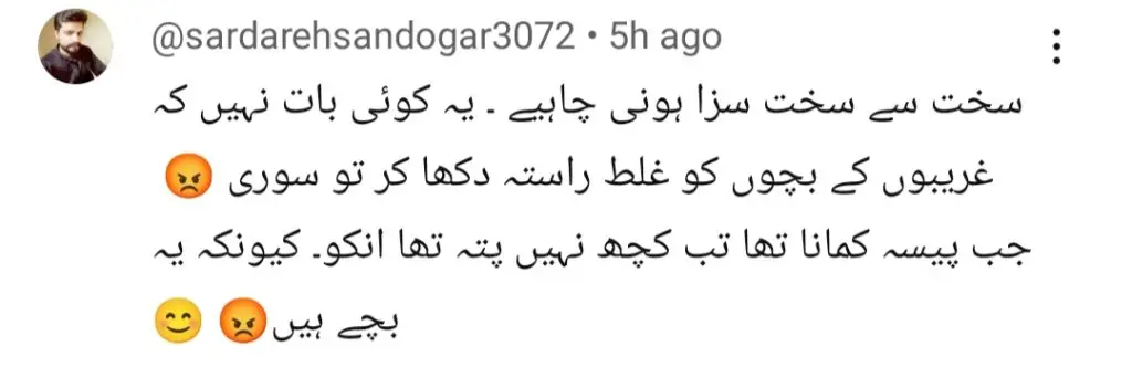 Ducky Bhai’s First Statement After Arrest