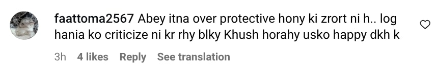 Ken Doll Defends Hania Aamir