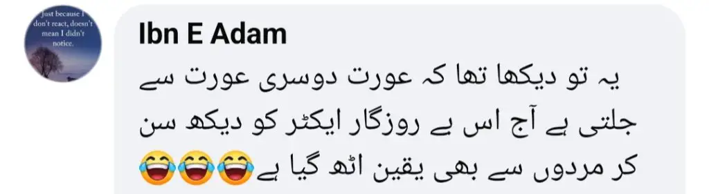 Babrik Shah’s Insulting Remarks On Imran Abbas & Fawad Khan