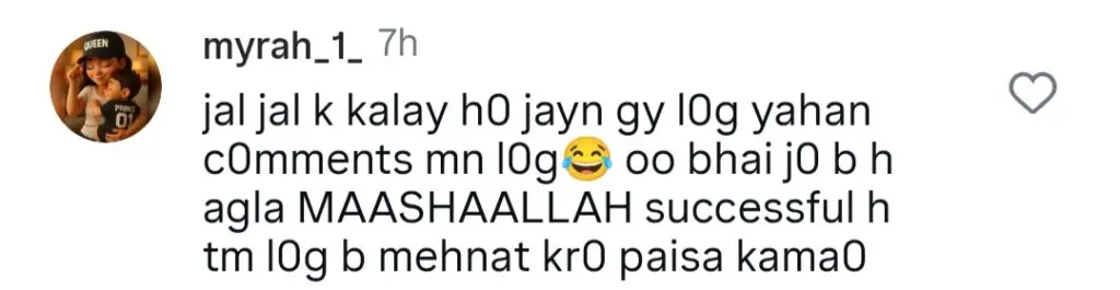 Ducky Bhai Arrested In Lahore