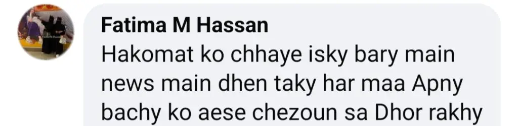 Director Cyber Crime’s Revelations About Ducky Bhai