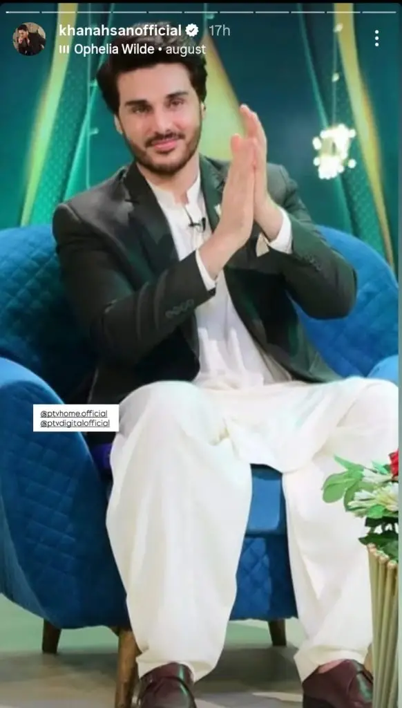 Pakistani Celebrities Share Sentiments On 78th Independence Day
