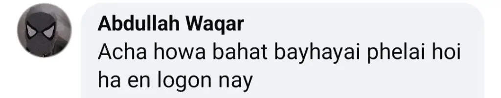 Director Cyber Crime’s Revelations About Ducky Bhai