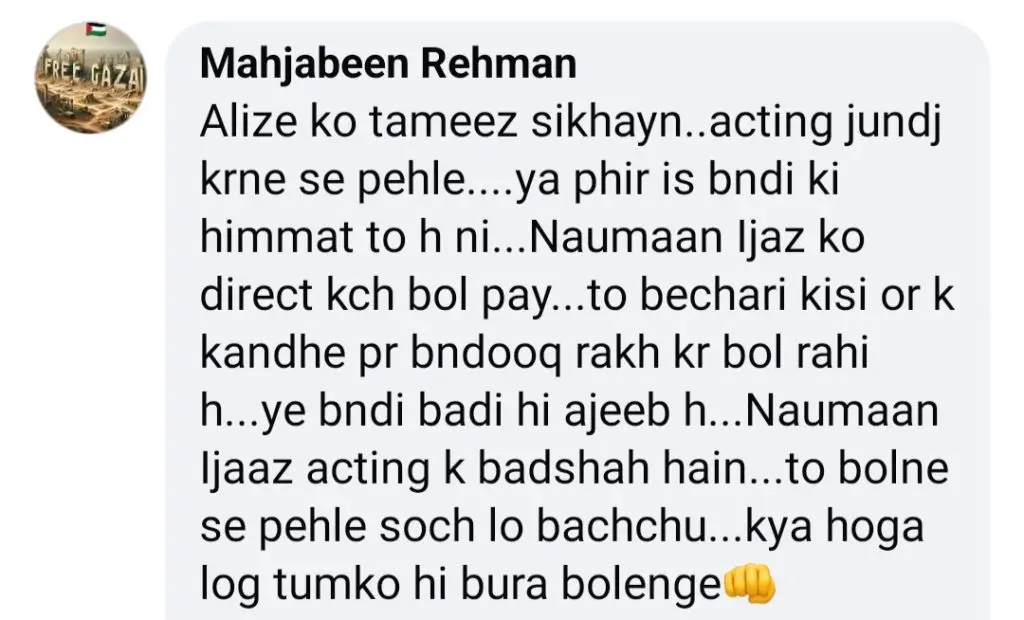 Nadia Khan Criticizes Nauman Ijaz’s Performance In Parwarish