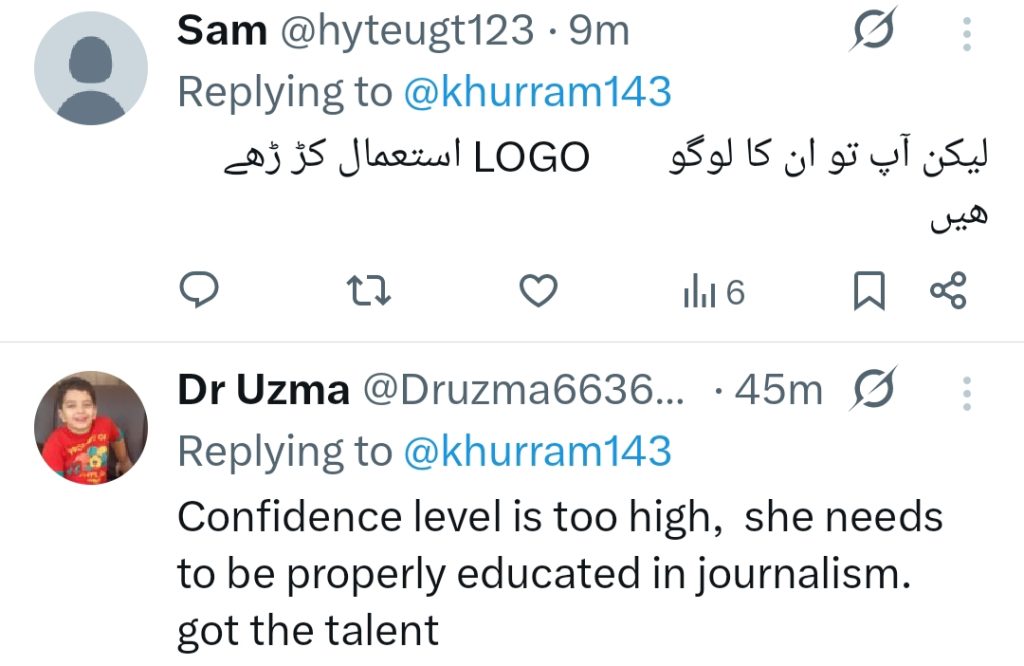 Reporter Mehrunnisa Clash With BBC Urdu