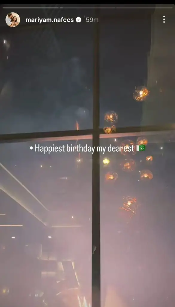 Pakistani Celebrities Share Sentiments On 78th Independence Day