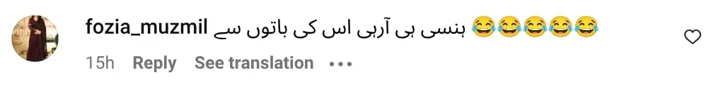 Javeria Saud’s Statement About Her Height Amuses Public