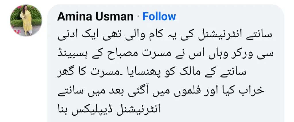People Question Jia Ali’s Statement About Her Background