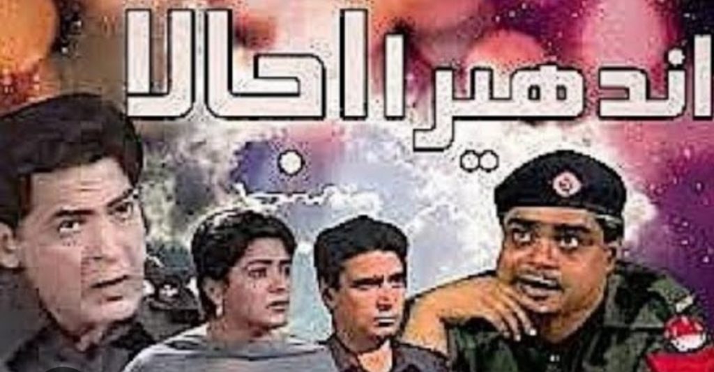 Irfan Khoosat Shares Heartfelt Memories of Andhera Ujala