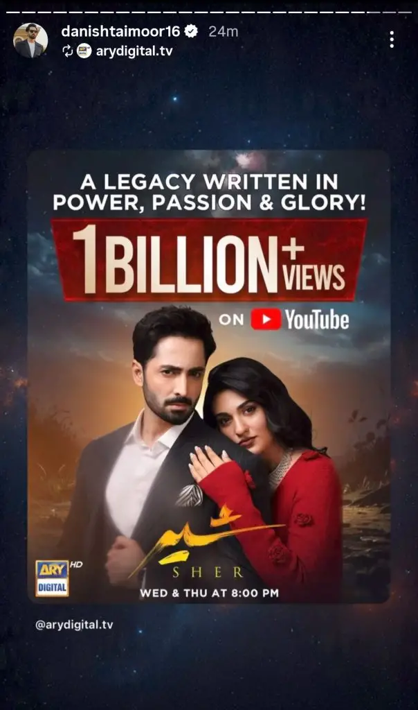 Danish Taimoor Sets an Unbeatable Record