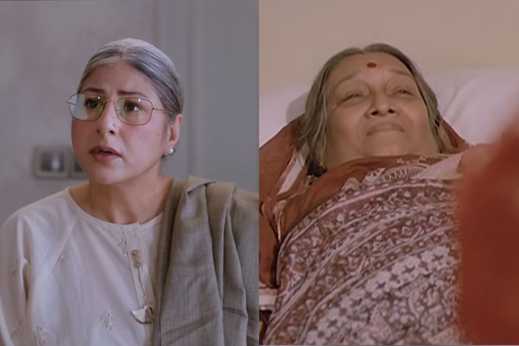 Is Masoom A Copy of Woh 7 Din