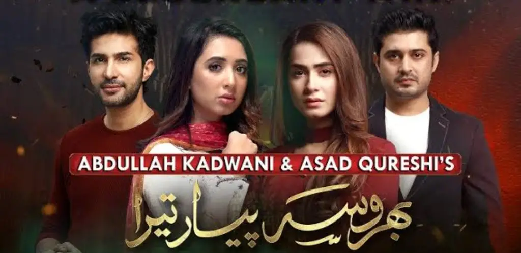 Komal Aziz Shares Reasons for Leaving the Showbiz Industry