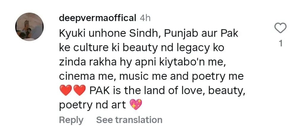 Shilpa Rao Trolled for Criticizing Coke Studio Pakistan