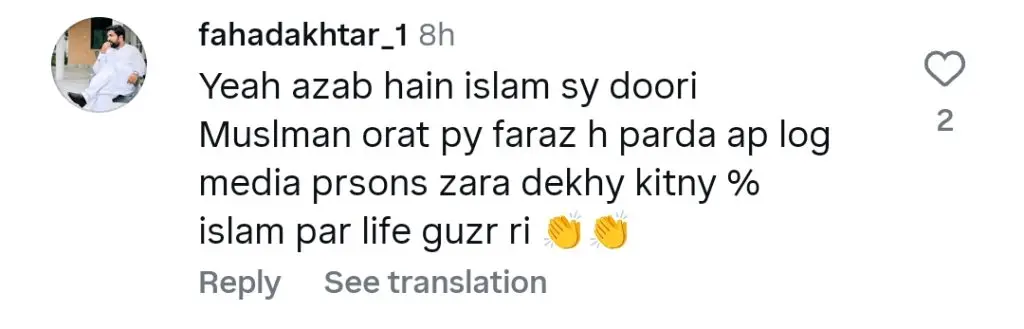 Naeema Butt’s Sarcastic Take On Not Getting Work