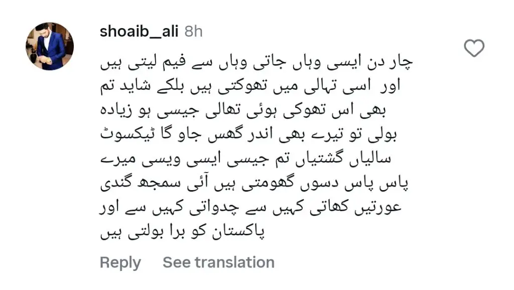 Naeema Butt’s Sarcastic Take On Not Getting Work