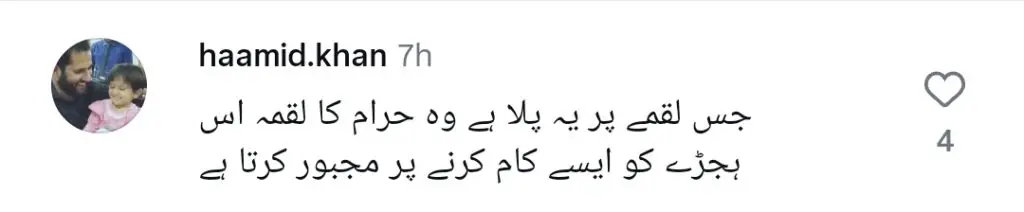 Ali Sethi’s Dressing Style Triggers Trolling