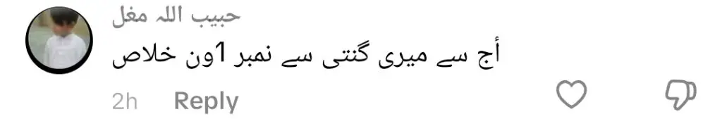 Chahat Fateh Ali Faces Backlash for Ranking Himself Number 1