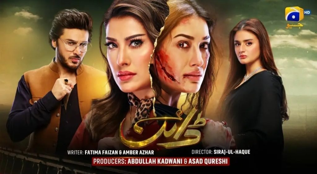 Dayan Last Episode – Ending Revealed