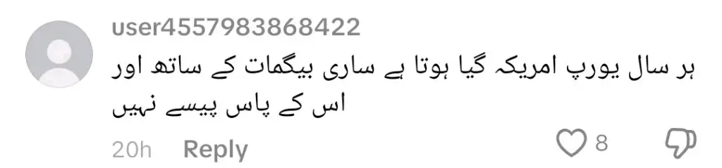 Iqrar ul Hassan Criticized for Calling Himself a Middle Class Man