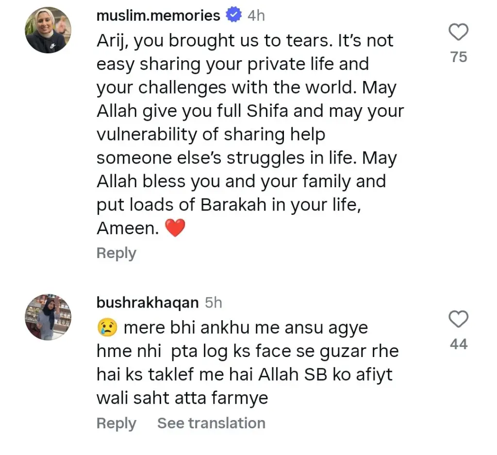 Arij Fatima Opens Up on Her Cancer Diagnosis