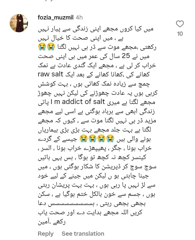 Arij Fatima Opens Up on Her Cancer Diagnosis