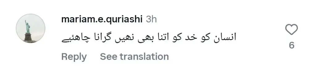 Bushra Ansari’s Statement About Amitabh Bachan Severely Criticized