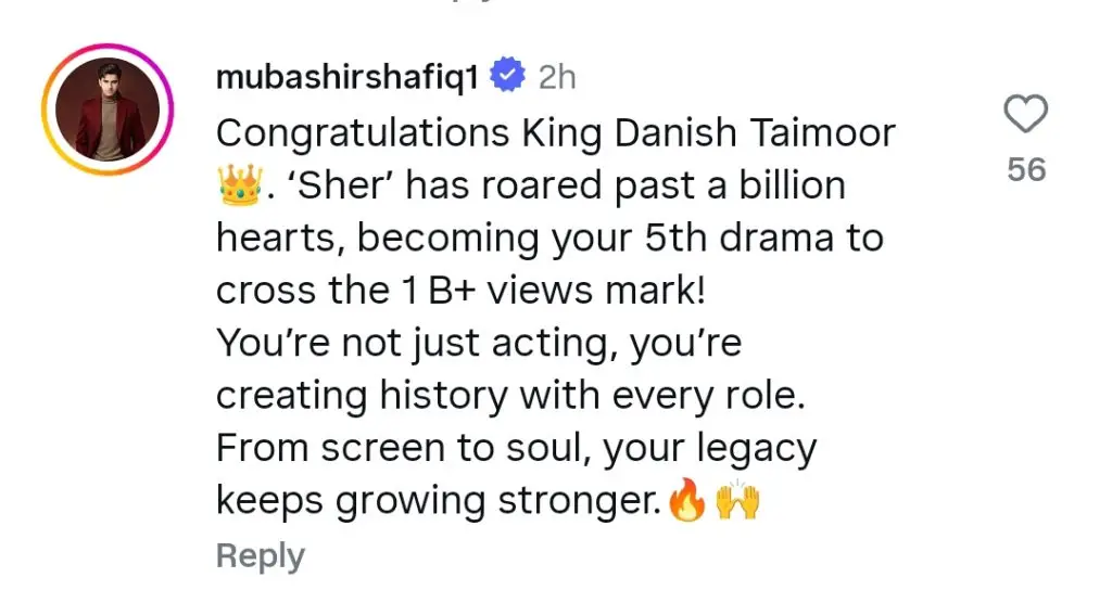 Danish Taimoor Sets an Unbeatable Record