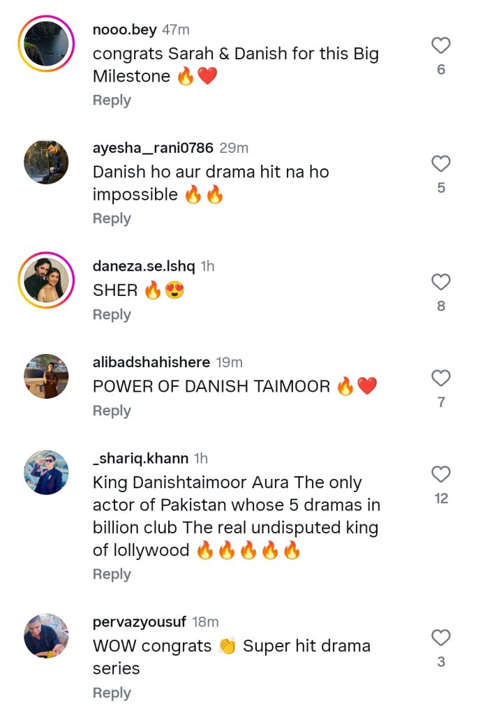 Danish Taimoor Sets an Unbeatable Record