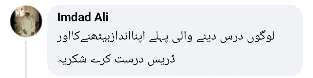 Model Rabab Masood’s Advice to Men Backfires