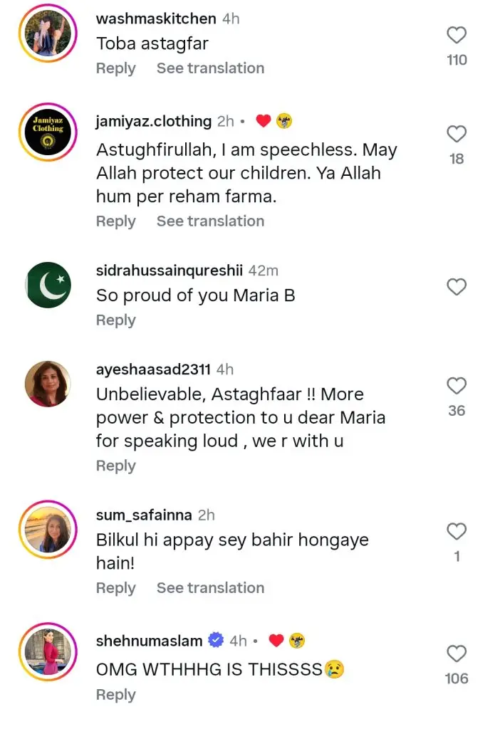 Maria B Exposes LGBTQ Private Party in Lahore