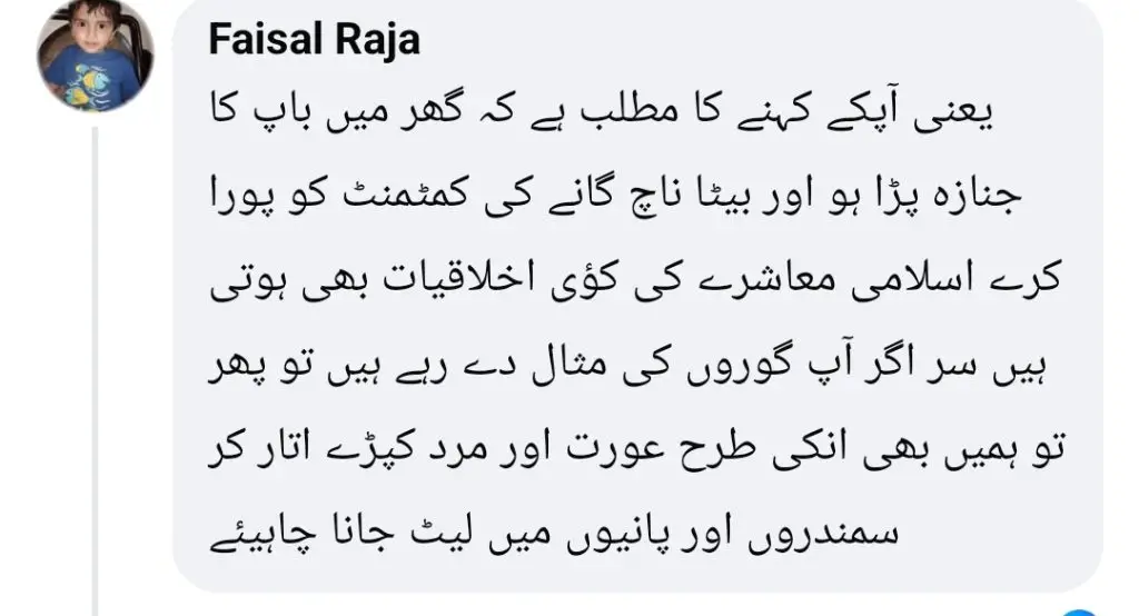 Dr. Affan Qaiser Criticized for Defending Atif Aslam’s Singing After Father’s Death
