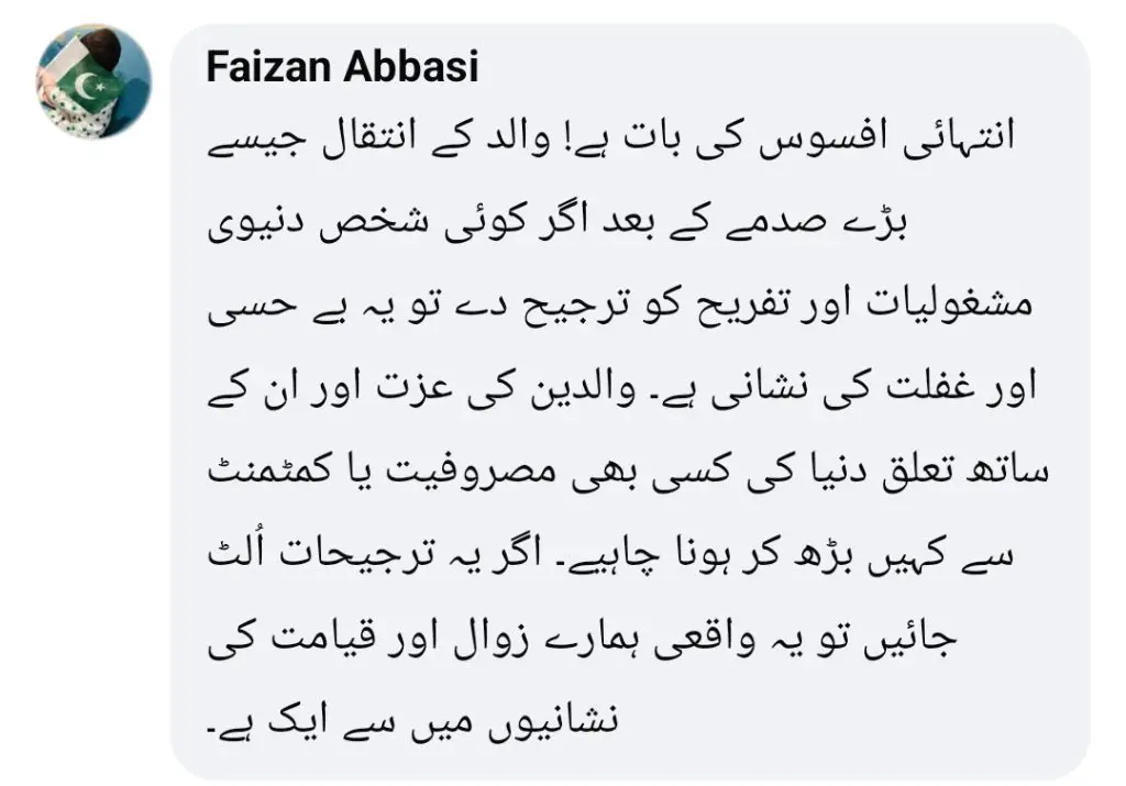 Dr. Affan Qaiser Criticized for Defending Atif Aslam’s Singing After Father’s Death
