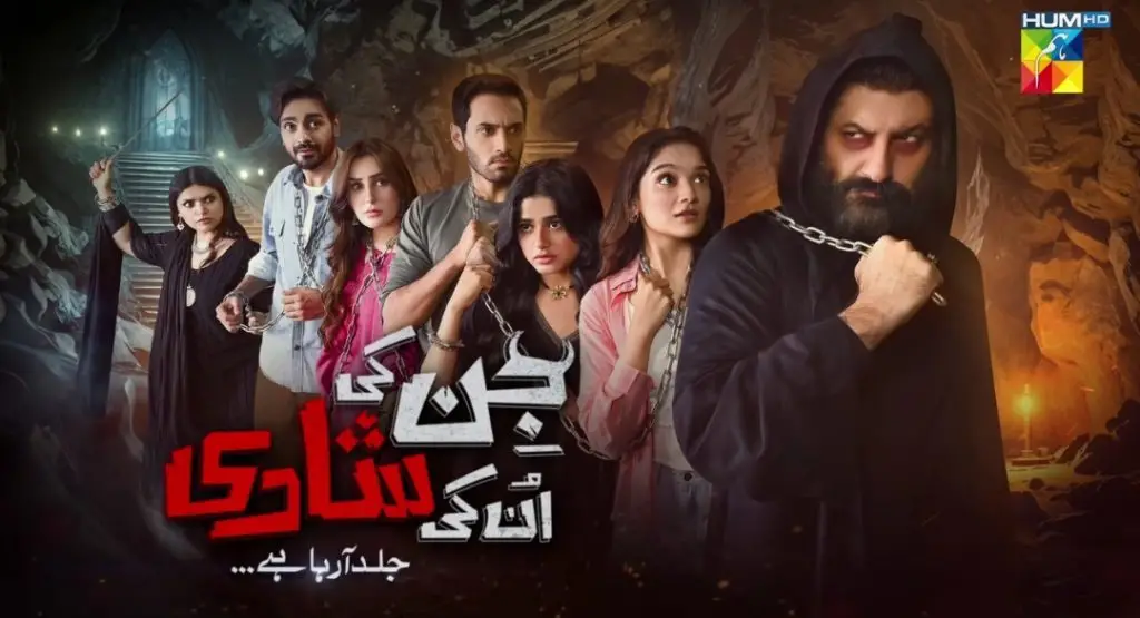 Wahaj Ali and Sehar Khan’s Jinn Ki Shadi Unki Shadi Teaser