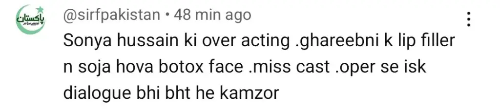 Is Masoom A Copy of Woh 7 Din