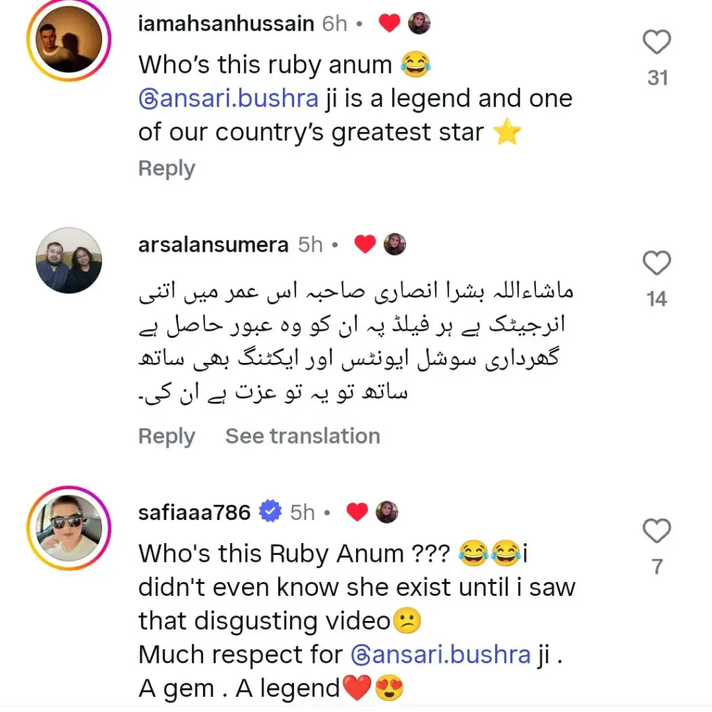 Celebrities Condemn Ruby Anum’s Hateful Remarks for Bushra Ansari