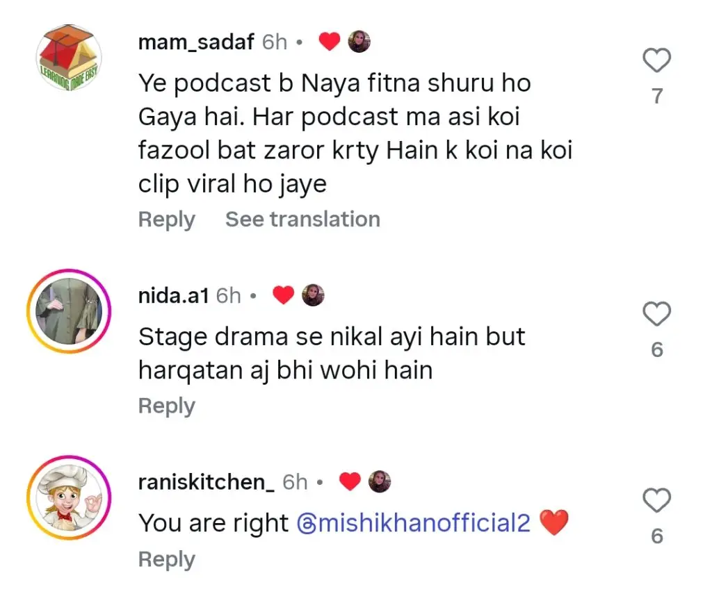 Celebrities Condemn Ruby Anum’s Hateful Remarks for Bushra Ansari