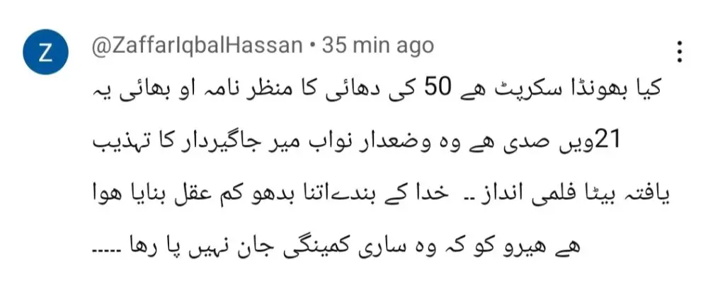 Biryani Faces Backlash for Showing Torture of Meer Miran by Nissa and Mamu